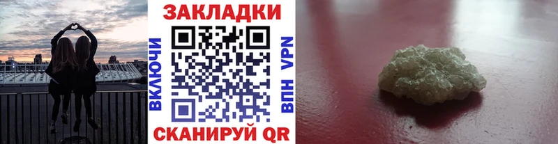Купить наркотики цена Верея Лсд 25 Метамфетамин Мефедрон Конопля АМФ Галлюциногенные грибы