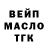 Героин гречка Elevated Minds