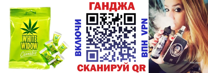 Еда ТГК конопля Верея