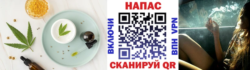 цена   Верея  Cannafood марихуана 