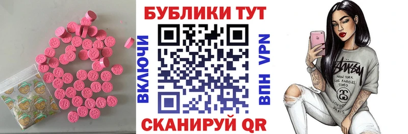 Ecstasy 99%  что такое   Верея 