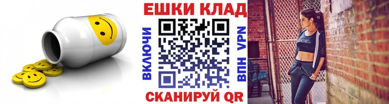 ЭКСТАЗИ VHQ Верея