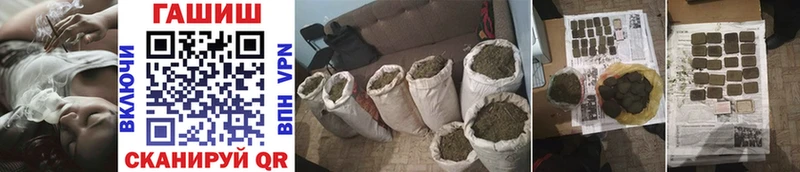 закладки  Верея  Гашиш Cannabis 