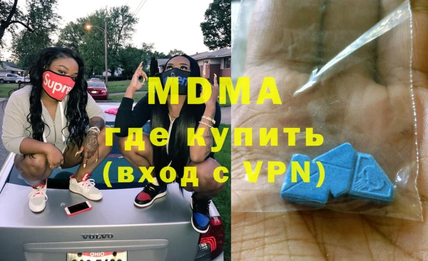 винт Армянск
