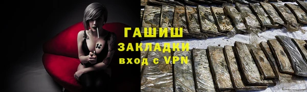винт Армянск