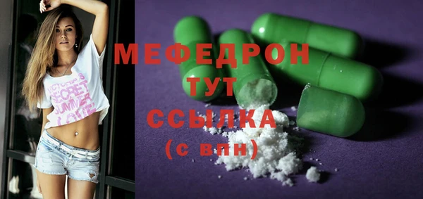 таблы Арсеньев