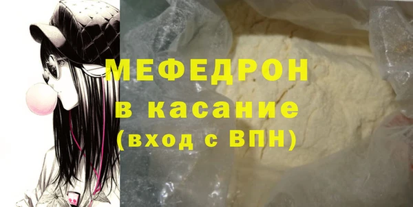 скорость Балабаново