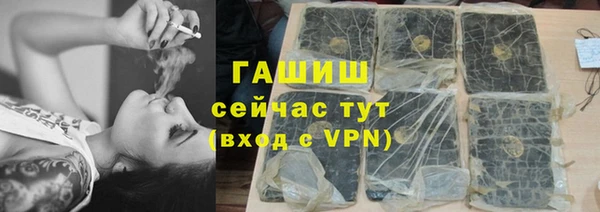 таблы Арсеньев