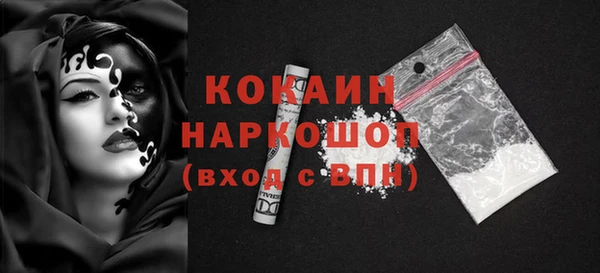 спайс Баксан