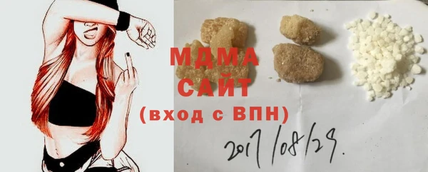 дистиллят марихуана Аркадак