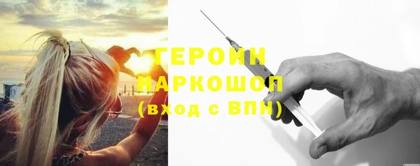 винт Армянск