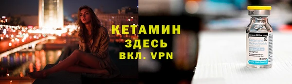 таблы Арсеньев