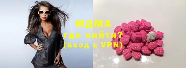 винт Армянск