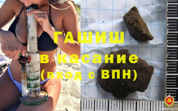 кристаллы Балахна