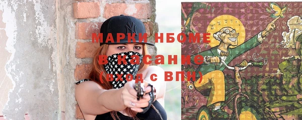 дистиллят марихуана Аркадак