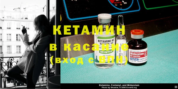 винт Армянск