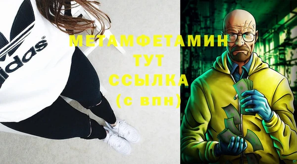 спайс Баксан