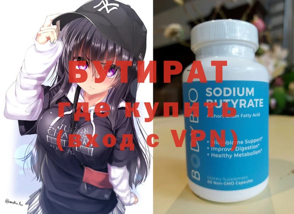 кристаллы Балахна