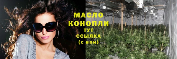 дистиллят марихуана Аркадак