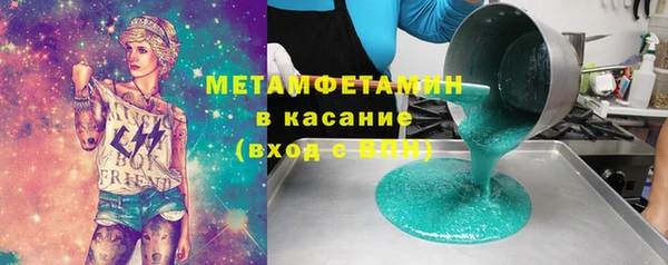 кристаллы Балахна