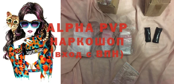 винт Армянск