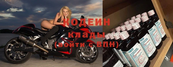 таблы Арсеньев