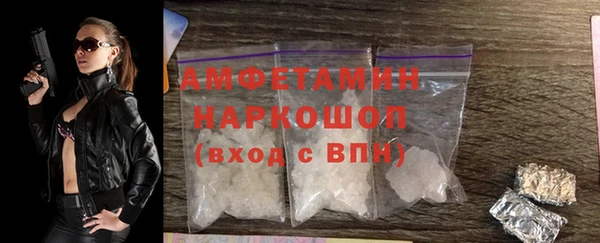 таблы Арсеньев