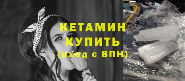 таблы Арсеньев