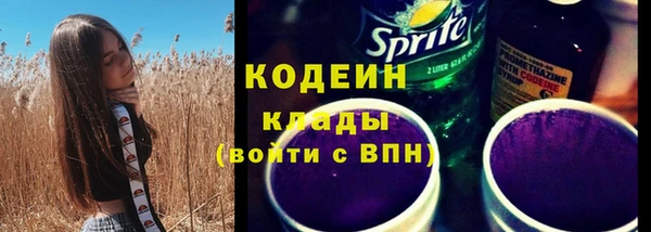 таблы Арсеньев