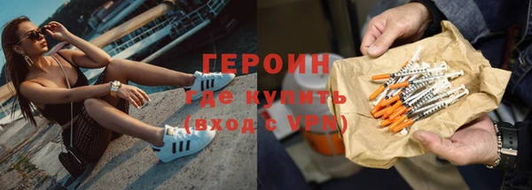 винт Армянск