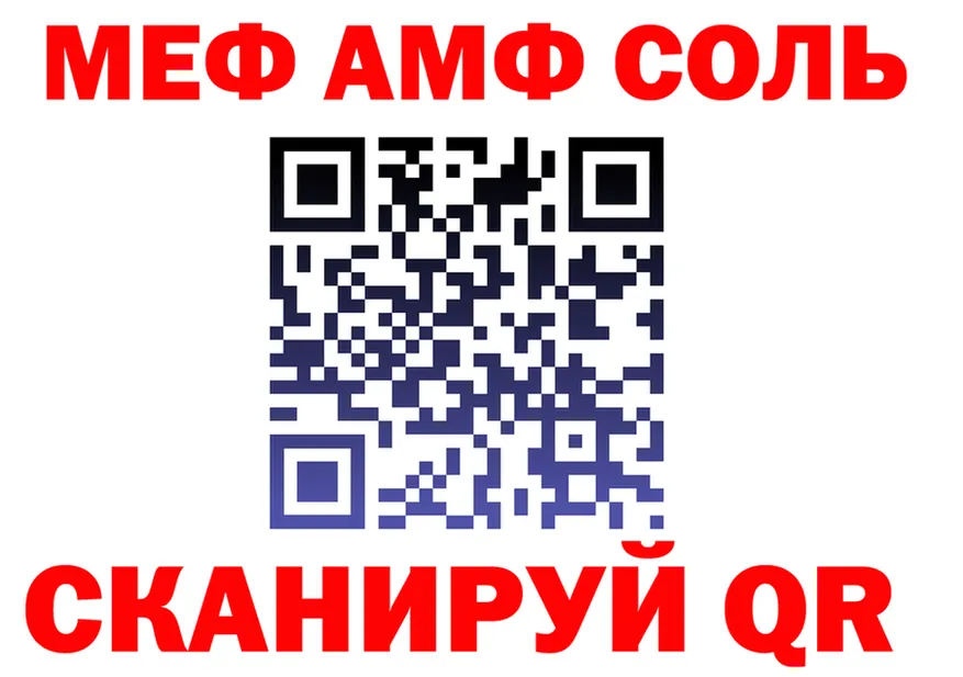 МЯУ-МЯУ 4 MMC ТОР маркетплейс KRAKEN Верея