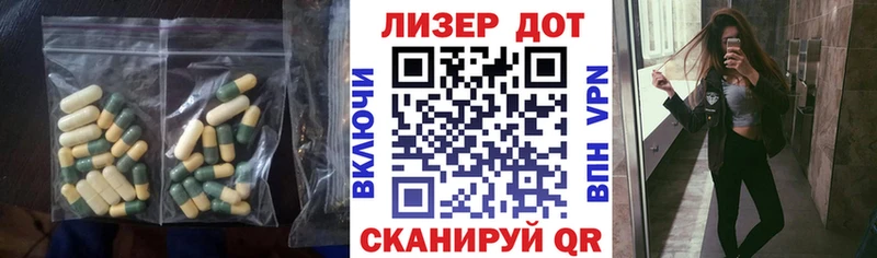 Лсд 25 экстази кислота  Верея 