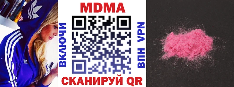МДМА молли  Верея 
