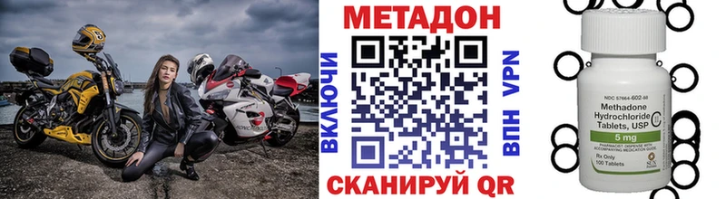 Метадон VHQ  что такое наркотик  Верея 