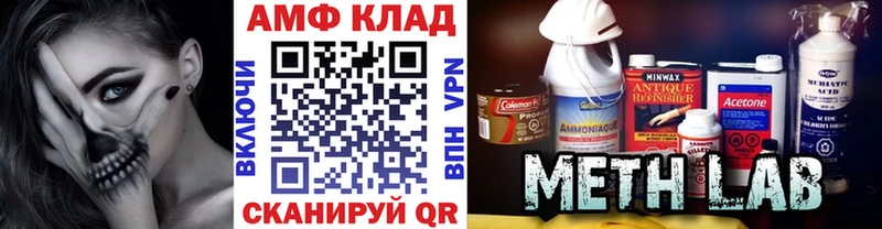 omg как зайти  Верея  Метамфетамин мет 