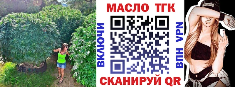 kraken зеркало  Верея  Дистиллят ТГК вейп 