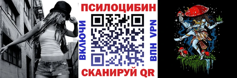 Псилоцибиновые грибы Magic Shrooms  ссылка на мегу ТОР  Верея 